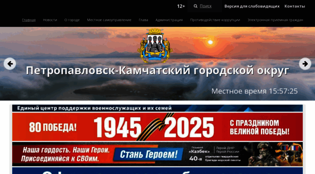 pkgo.ru