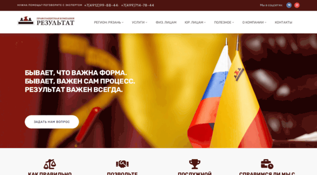 pkresultat.ru