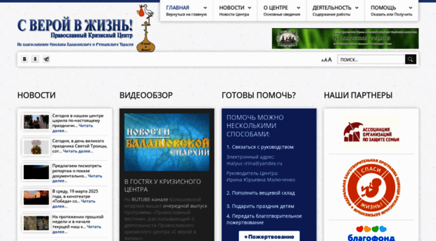 pkzveralife.ru
