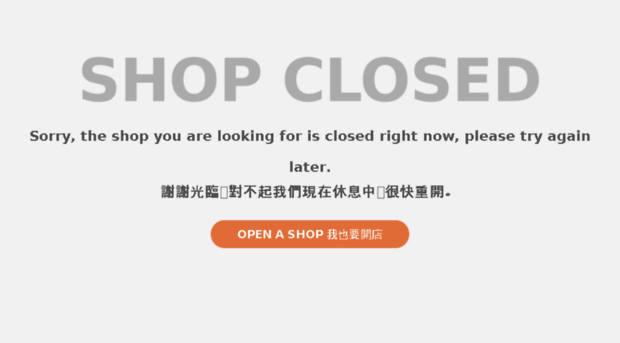 plahkeang.shoplineapp.com