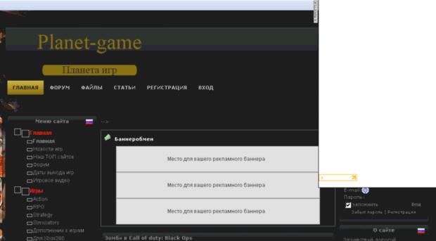 planet-game.ru