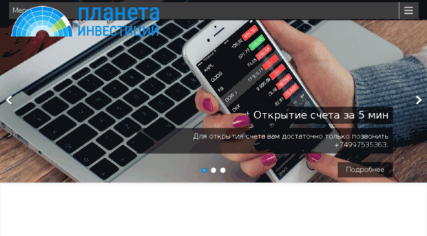 planet-invest.net