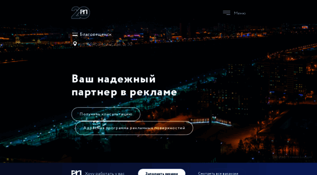 planeta-media.ru