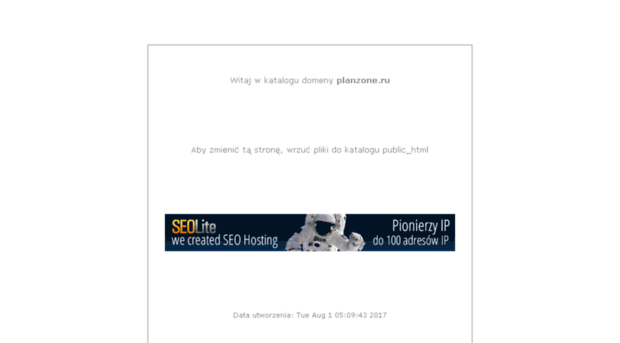 planzone.ru
