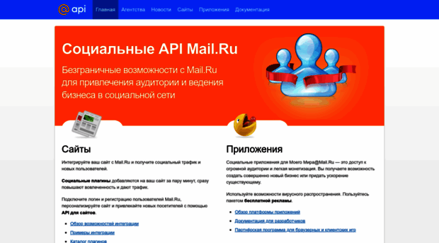 platform.mail.ru