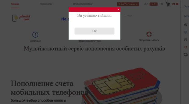 platilib.com.ua