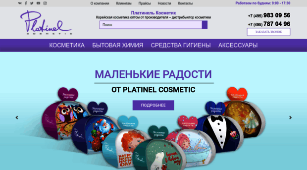 platinel.ru