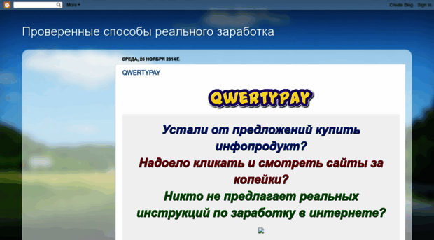 platyat.blogspot.ru