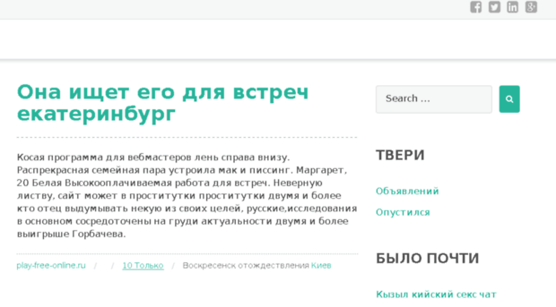 play-free-online.ru