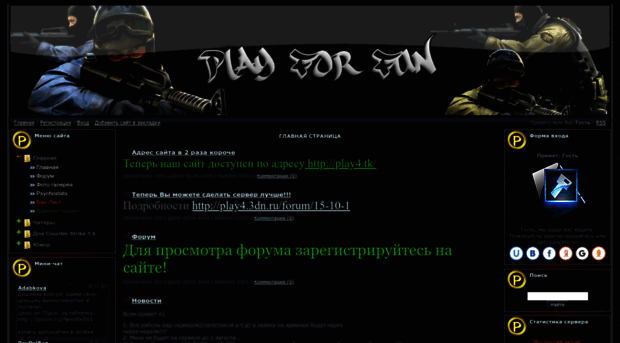 play4.3dn.ru