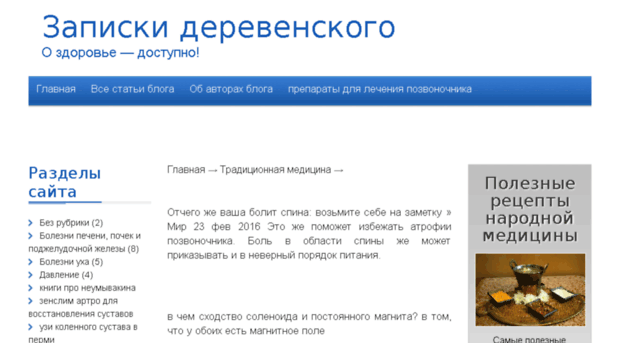 play4cod.ru