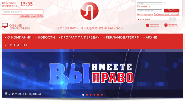 player-online.ru