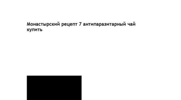 playjams.ru