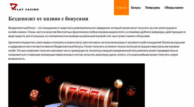 playplanet.com.ua