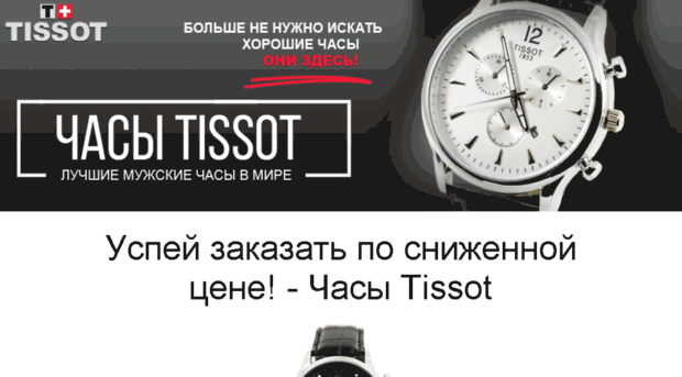 playsset.ru