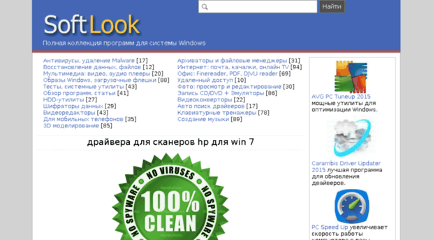 playtune.ru