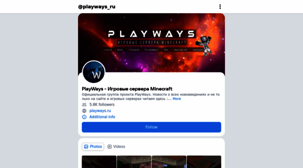 playways.ru