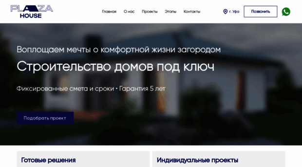 plaza-house.ru