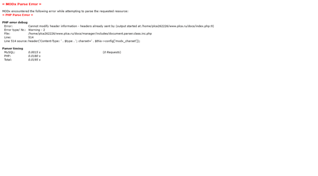 plca.ru
