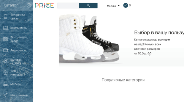 plit.domoprice.ru