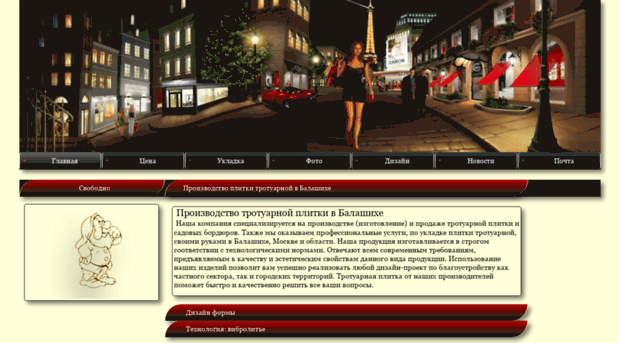plitka15.ru