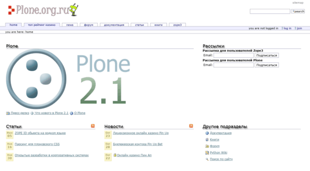 plone.org.ru