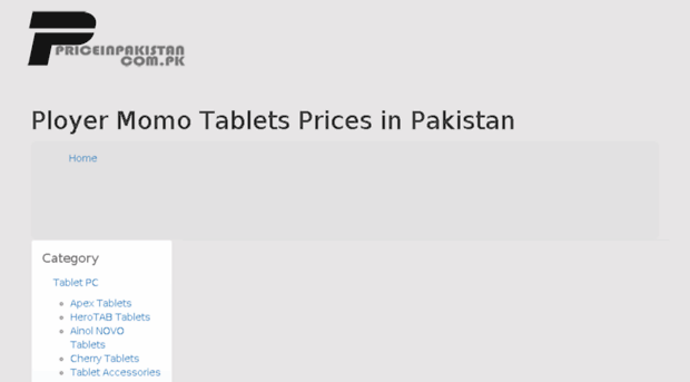 ployermomotablets.priceinpakistan.com.pk