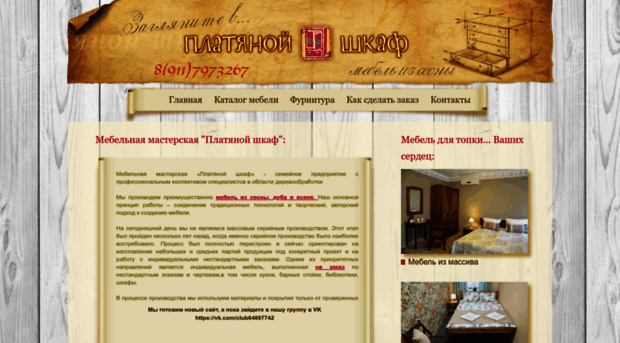 plpine.ru