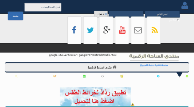 plt-arabs.net