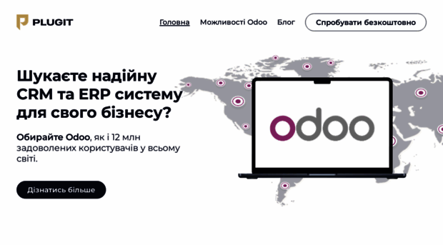 plugit.com.ua