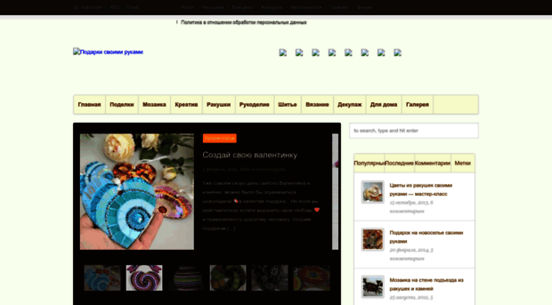 plushkin.info