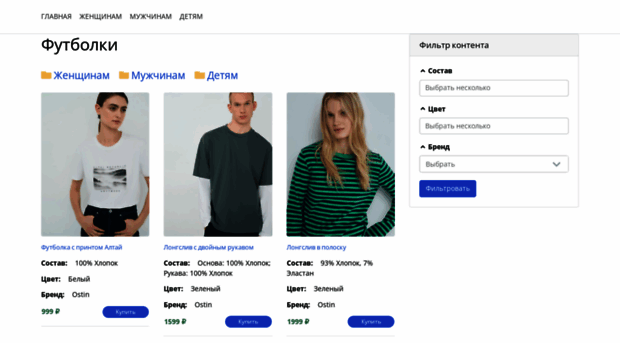 plusmaiki.ru