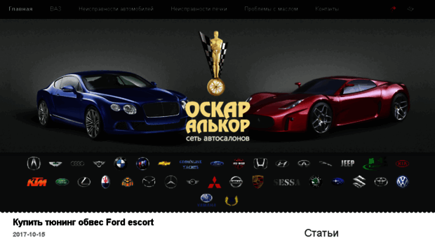 plusmpg.ru