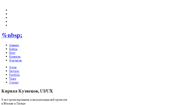 plux.kkirill.com