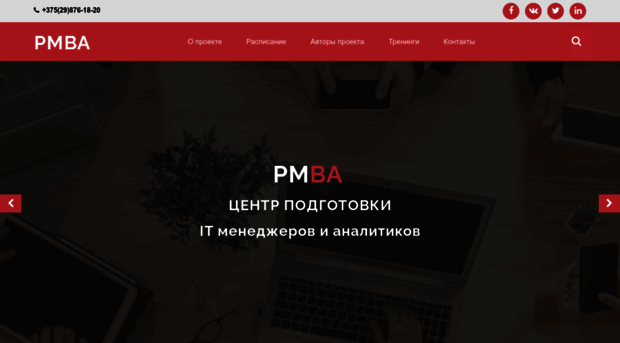 pm-ba.ru