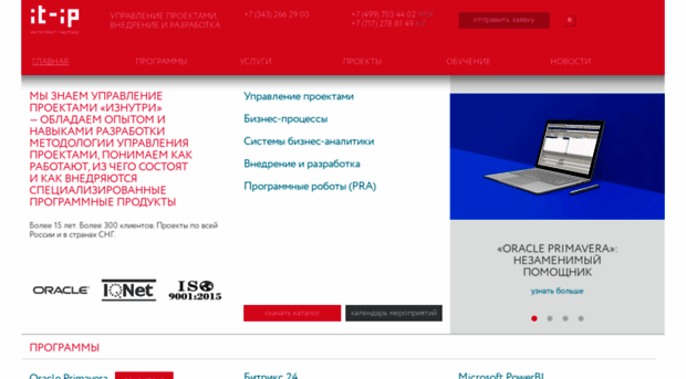 pm-partner.ru