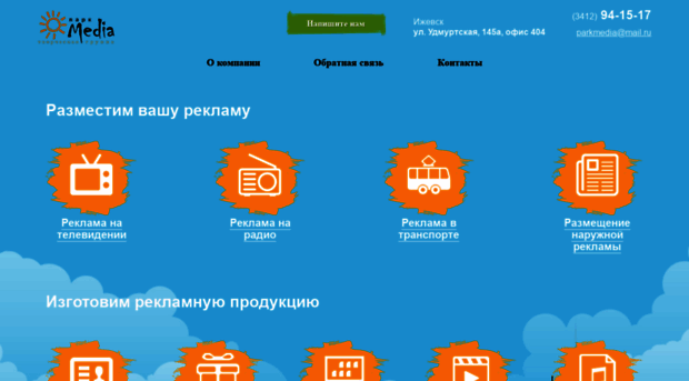 pm18.ru