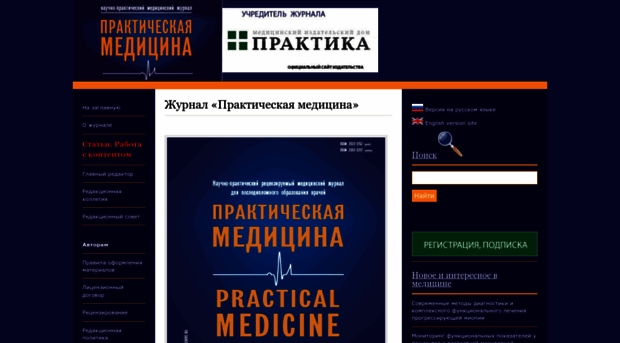 pmarchive.ru