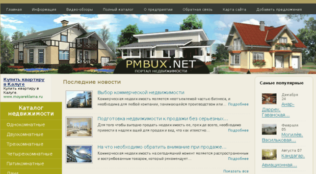 pmbux.net