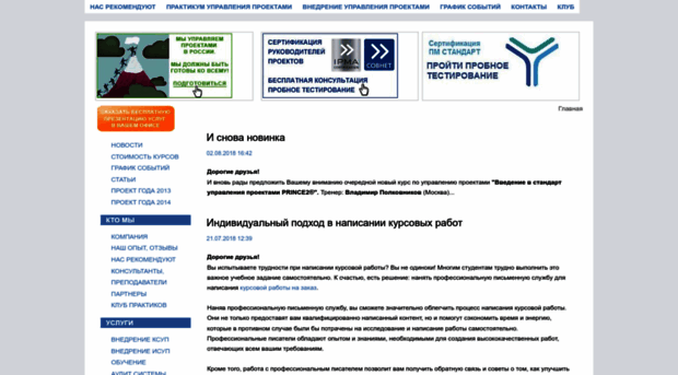 pmfural.ru