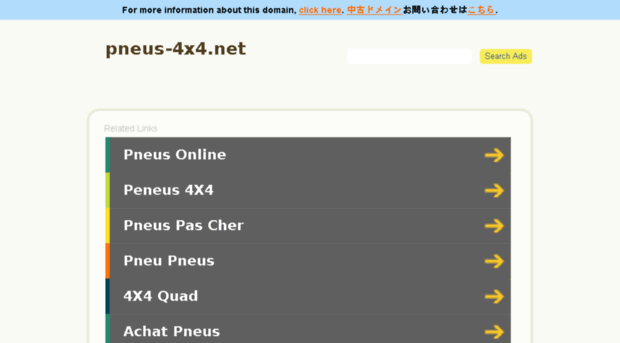 pneus-4x4.net