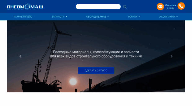 pnevmomash.com