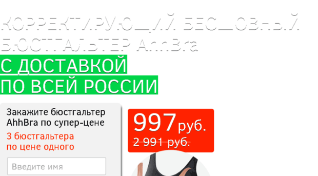 po4tidarom.com