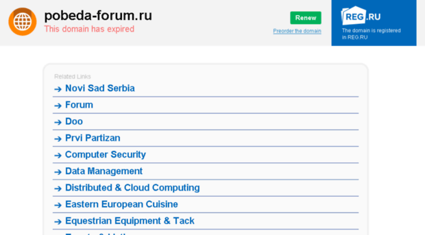 pobeda-forum.ru