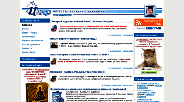 pobeda.info