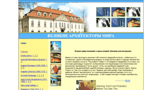 poboltaem-new.ru