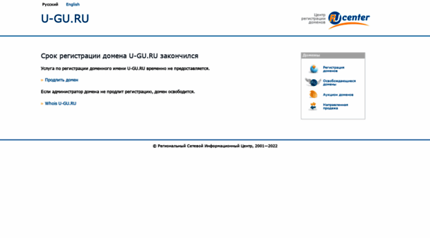 pockocmoc.u-gu.ru