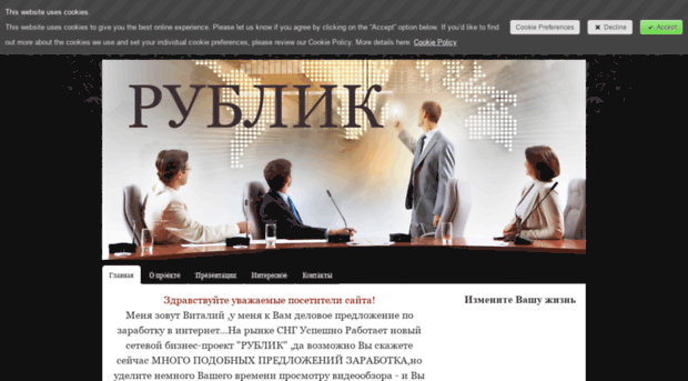podarokprivat.jimdo.com