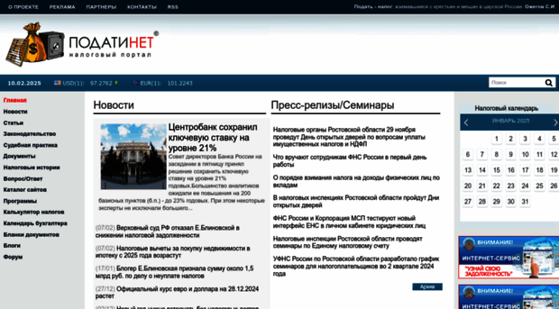 podatinet.net