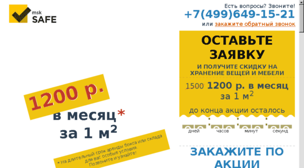 podguznikk.ru